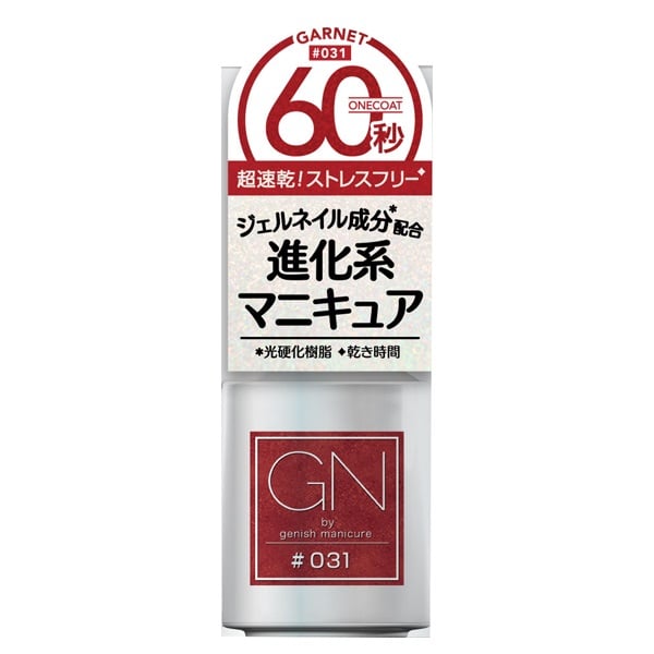 ジーエヌバイジーニッシュ マニキュア 31 ガーネット 5ml ジーエヌバイジーニッシュ GN by genish コスメ・デ・ボーテ(5ml)