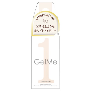 ジェルミーワン 112 ミルキーホワイト 10ml ジェルミーワン Gel