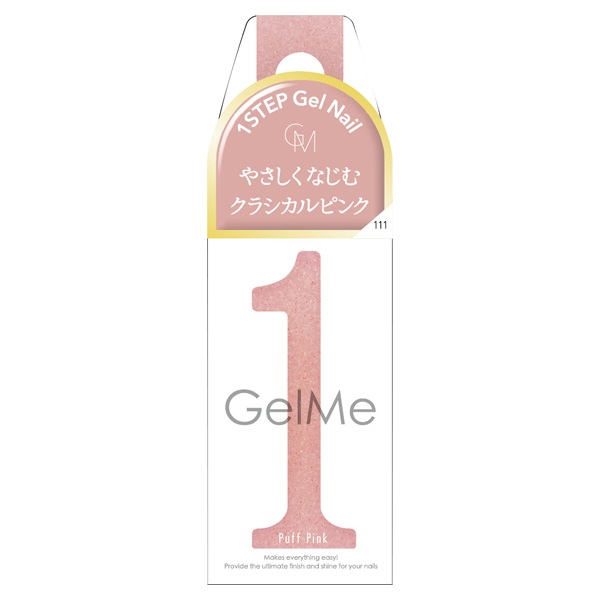 ジェルミーワン 111 パフピンク 10ml ジェルミーワン Gel Me1 コスメ・デ・ボーテ(10ml)