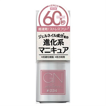 ジーエヌバイジーニッシュ マニキュア 34 ヴィーナス 5ml ジーエヌバイジーニッシュ GN by genish コスメ・デ・ボーテ
