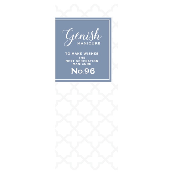 ジーニッシュ マニキュア 96 シエスタ 8ml ジーニッシュ genish コスメ・デ・ボーテ(8ml)