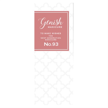 ジーニッシュ マニキュア 93 アフタヌーン 8ml ジーニッシュ genish コスメ・デ・ボーテ