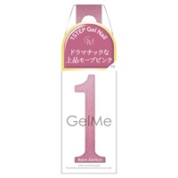 ジェルミーワン 117 モーヴアメジスト 10ml ジェルミーワン Gel Me1 コスメ・デ・ボーテ(10ml)