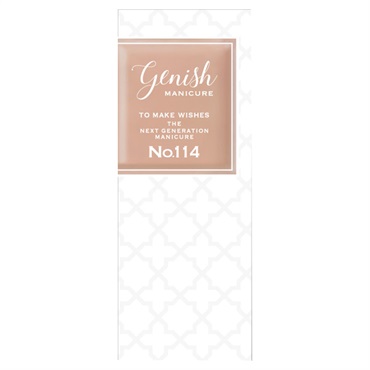 ジーニッシュ マニキュア 114 アルハンブラ 8ml ジーニッシュ genish コスメ・デ・ボーテ