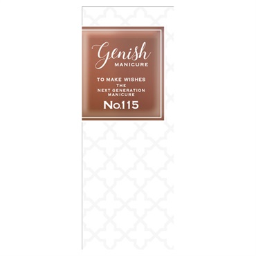 ジーニッシュ マニキュア 115 マドモアゼル 8ml ジーニッシュ genish コスメ・デ・ボーテ