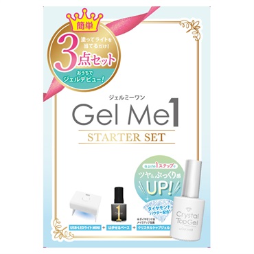 GelMe1］ネイルカラー 88・89・93・94・95／ジェルミーワン