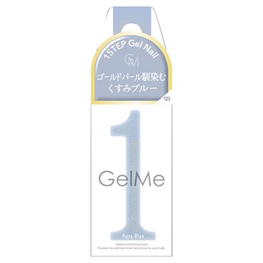 ジェルミーワン 123 ヘイズブルー 10ml ジェルミーワン Gel Me1 コスメ・デ・ボーテ