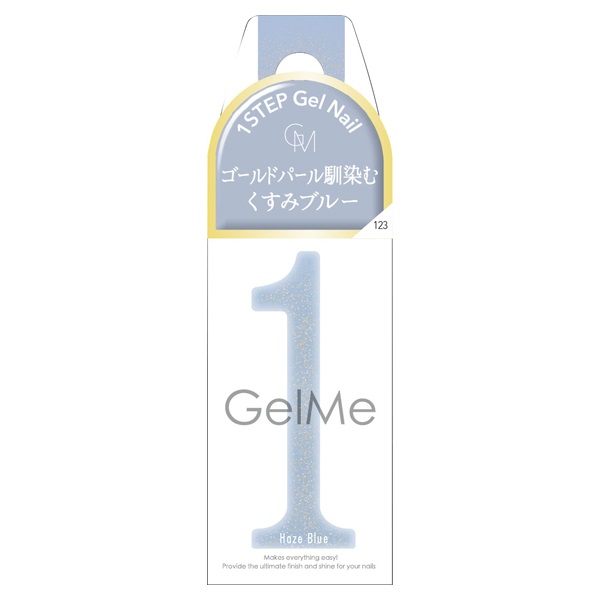 ジェルミーワン 123 ヘイズブルー 10ml ジェルミーワン Gel Me1 コスメ・デ・ボーテ(10ml)