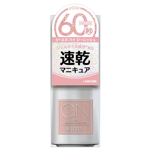 ジーエヌバイジーニッシュ マニキュア 36 ブーケ 5ml ジーエヌバイジー