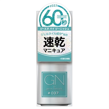 ジーエヌバイジーニッシュ マニキュア 37 マーメイド 5ml ジーエヌバイジーニッシュ GN by genish コスメ・デ・ボーテ