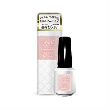 ジーニッシュ マニキュア  8ml(132/エターナルロゼ)