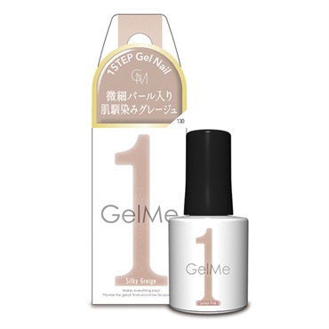 ジェルミーワン 10ml ジェルミーワン Gel Me1 コスメ・デ・ボーテ(130シルキーグレージュ)