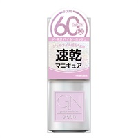 速乾マニュキュア　ジーエヌバイジーニッシュ マニキュア(38スイートピー)