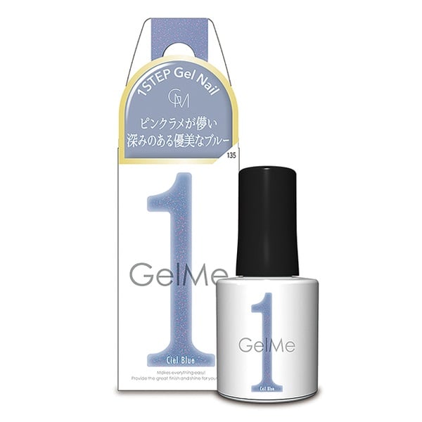 ジェルミーワン 10ml(135シエルブルー)