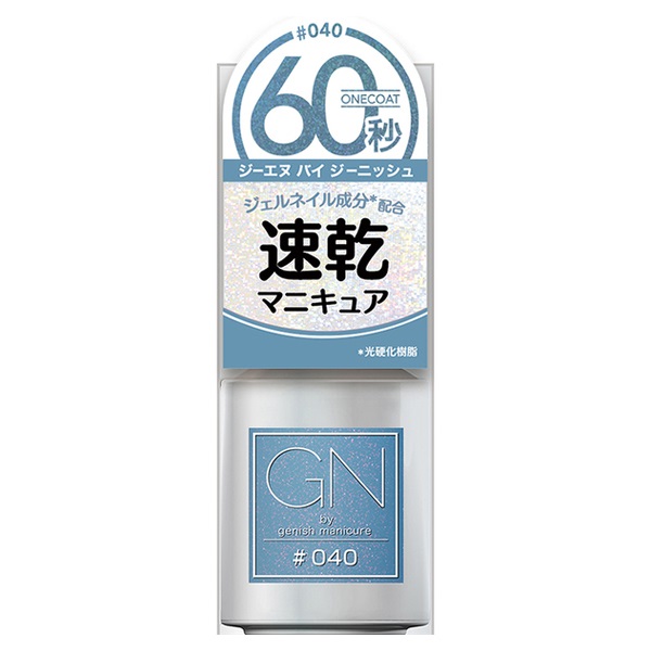 ジーエヌバイジーニッシュマニキュア 5ml GN by genish manicure コスメ・デ・ボーテ(40 スカイ)