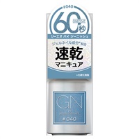 ジーエヌバイジーニッシュマニキュア 5ml GN by genish manicure コスメ・デ・ボーテ(40 スカイ)
