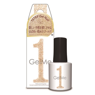 ジェルミーワン 10ml Gel Me1 コスメ・デ・ボーテ(150 ラディアントゴールド)