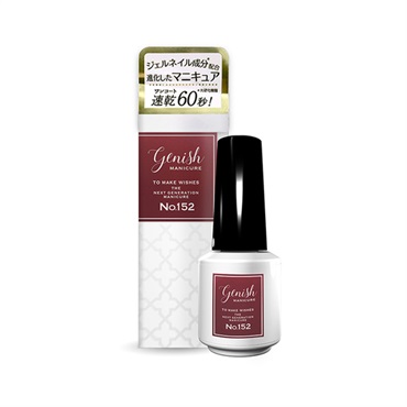 ジーニッシュ マニキュア 8ml Genish manicure コスメ・デ・ボーテ(152 ウィズダム)