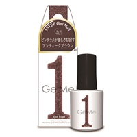 ジェルミーワン 10ml Gel Me 1 コスメ・デ・ボーテ(160 エイジドブラウン)
