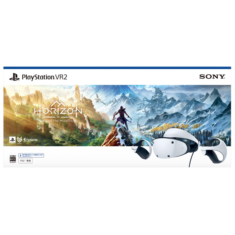 PlayStation VR2 