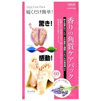 香りの角質ケアパック ラベンダー 東京企画販売(ラベンダー)