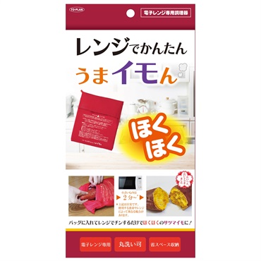 東京企画販売　レンジでかんたん　うまイモん
