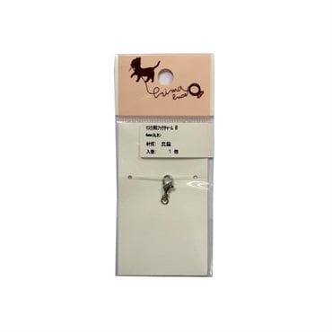 マスク用フックチャーム R 4mm 丸カン