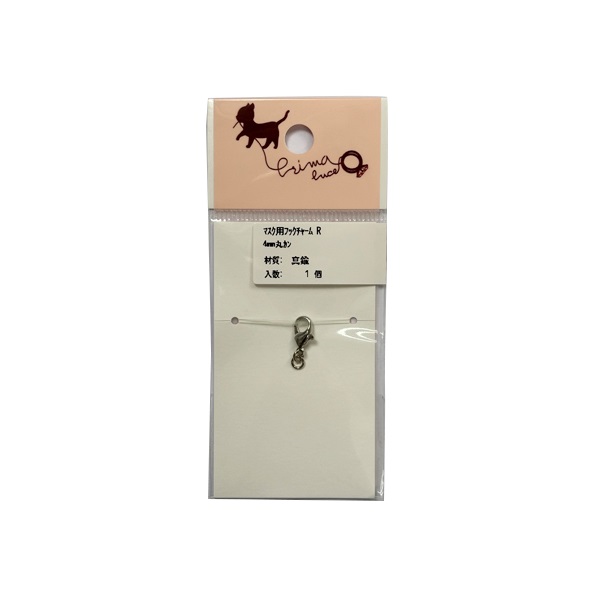 マスク用フックチャーム R 両9ピン 約20mm | イオンスタイルオンライン