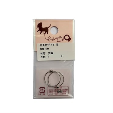 丸玉クリップピアス 15mm R