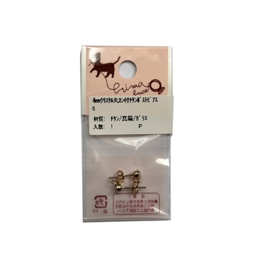 4mmクリスタル丸カン付 チタンポストピアス G