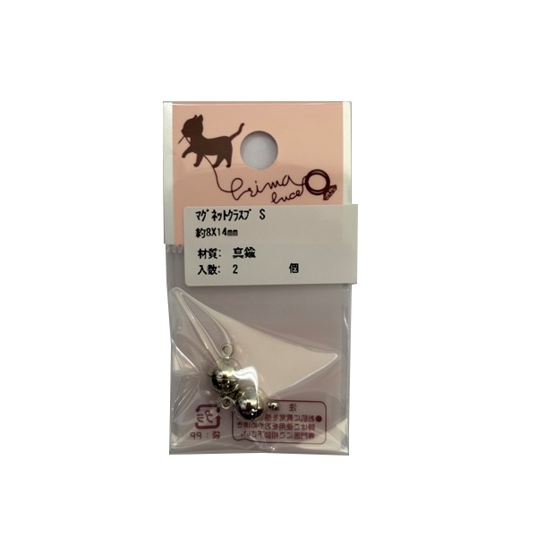 マグネットクラスプ（2個入） R 8×14mm(TK2633-205)