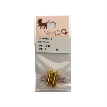 マグネットクラスプ（2個入） G 6×19.5mm