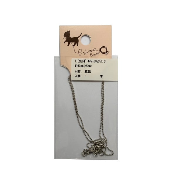 1.0カットボールネックレスチェーン G 40㎝ | イオンスタイル