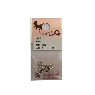 ヒキワ 6mm（5個入） RH