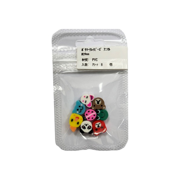 ポリマークレイビーズ アニマル 9mmアソート8個入 | イオンスタイル