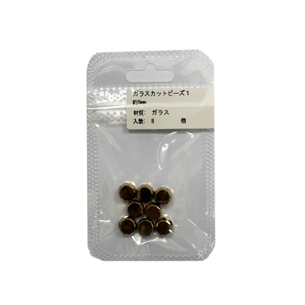 ガラスカットビーズ1 （8個入）約8mm | イオンスタイル