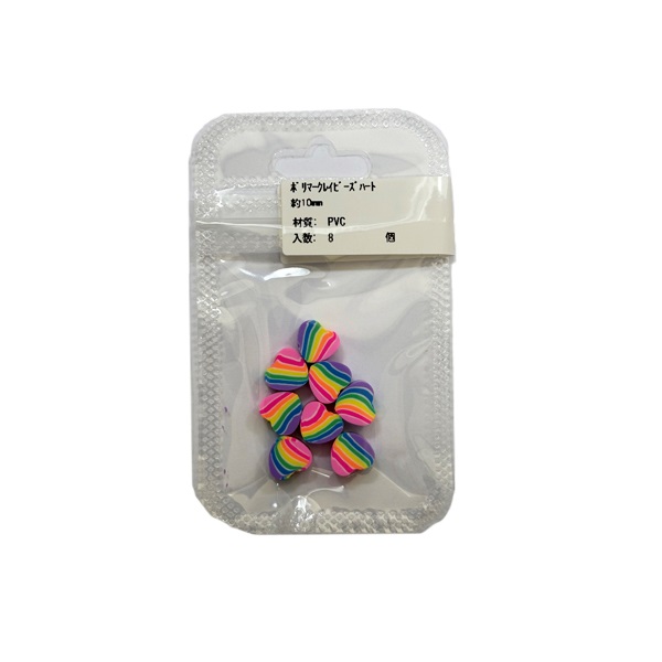 ポリマークレイビーズ ハート8個入 | イオンスタイルオンライン 衣料品