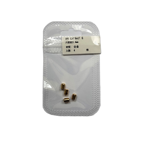 カツラ エンドキャップ（4ケ入）DG(TK2791-203)