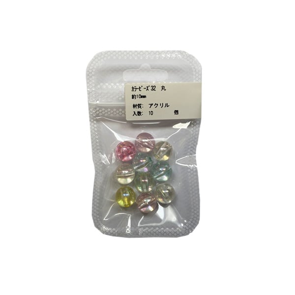 ビーズ カラービーズ43 多面体10個入 12mm | イオンスタイルオンライン 衣料品