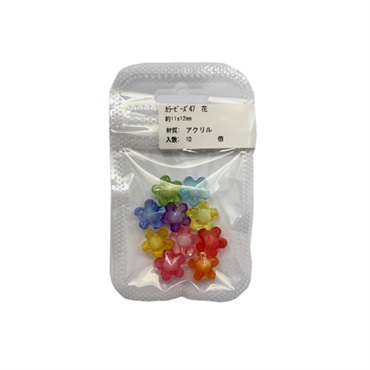 カラービーズ47 花10個入 11×12mm