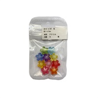 カラービーズ47 花10個入 11×12mm(315/0406)