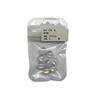 カラービーズ62 丸8個入 10mm(315/0412)