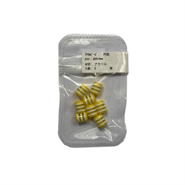 アクリルビーズ 円柱 8個入 イエロー8×9mm