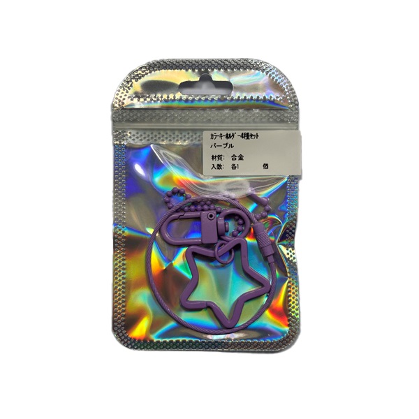 カラーキーホルダー4種セット パープル | イオンスタイル