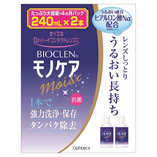 クリアケア 360ml CLEAR CARE 日本アルコン 【医薬部外品】 | イオン
