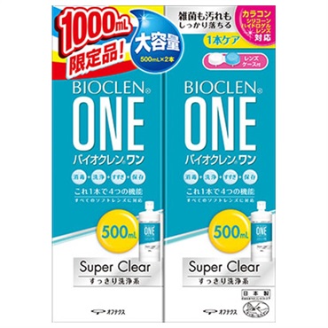 バイオクレンワン スーパークリア 500ml×2本 バイオクレン BIOCLEN