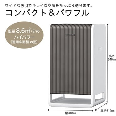 ダイニチ　空気清浄機　CL-HB924（WT)