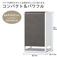 ダイニチ　空気清浄機　CL-HB924（WT)(CL-HB924（WT))