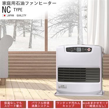 ダイニチ 石油ファンヒーター FW-4225NC-W ムーンホワイト
