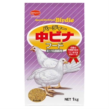 バーディー 中ビナフード 1kg 日本ペットフード